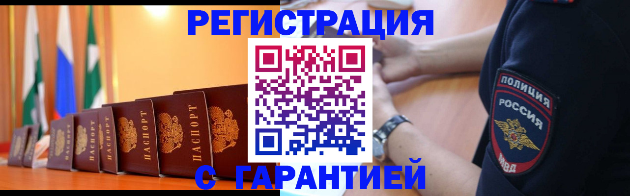 форма 3 в Невельске